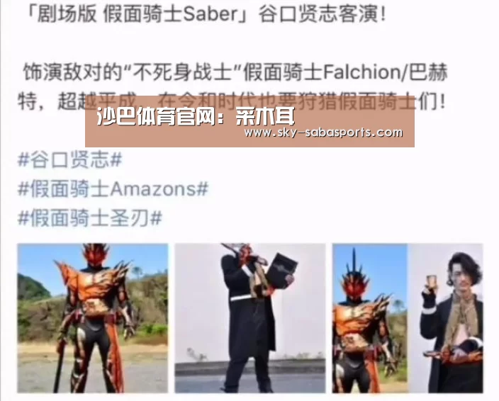 沙巴体育平台