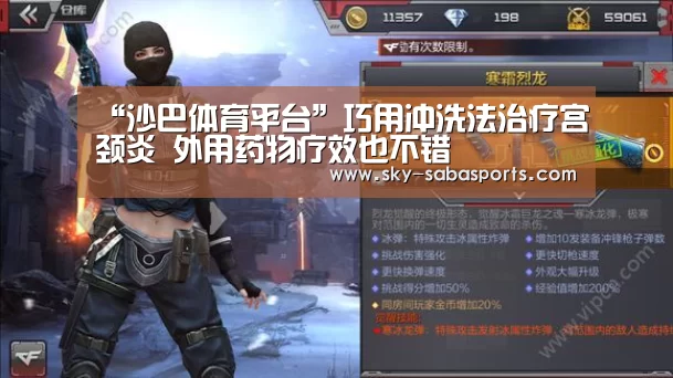 沙巴体育app