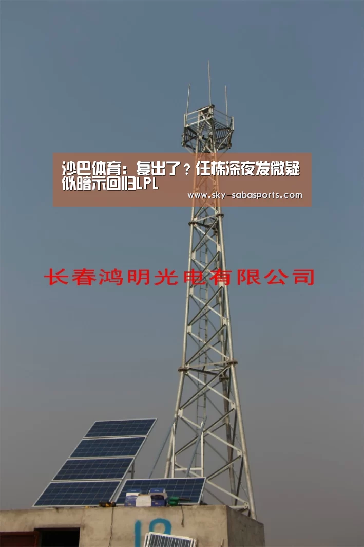 沙巴体育官网