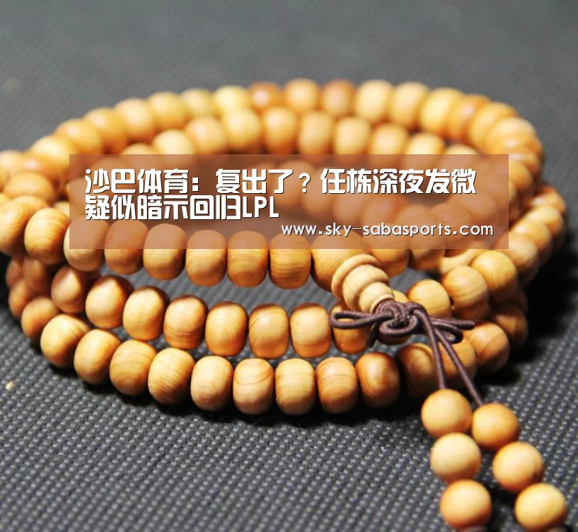 沙巴体育平台