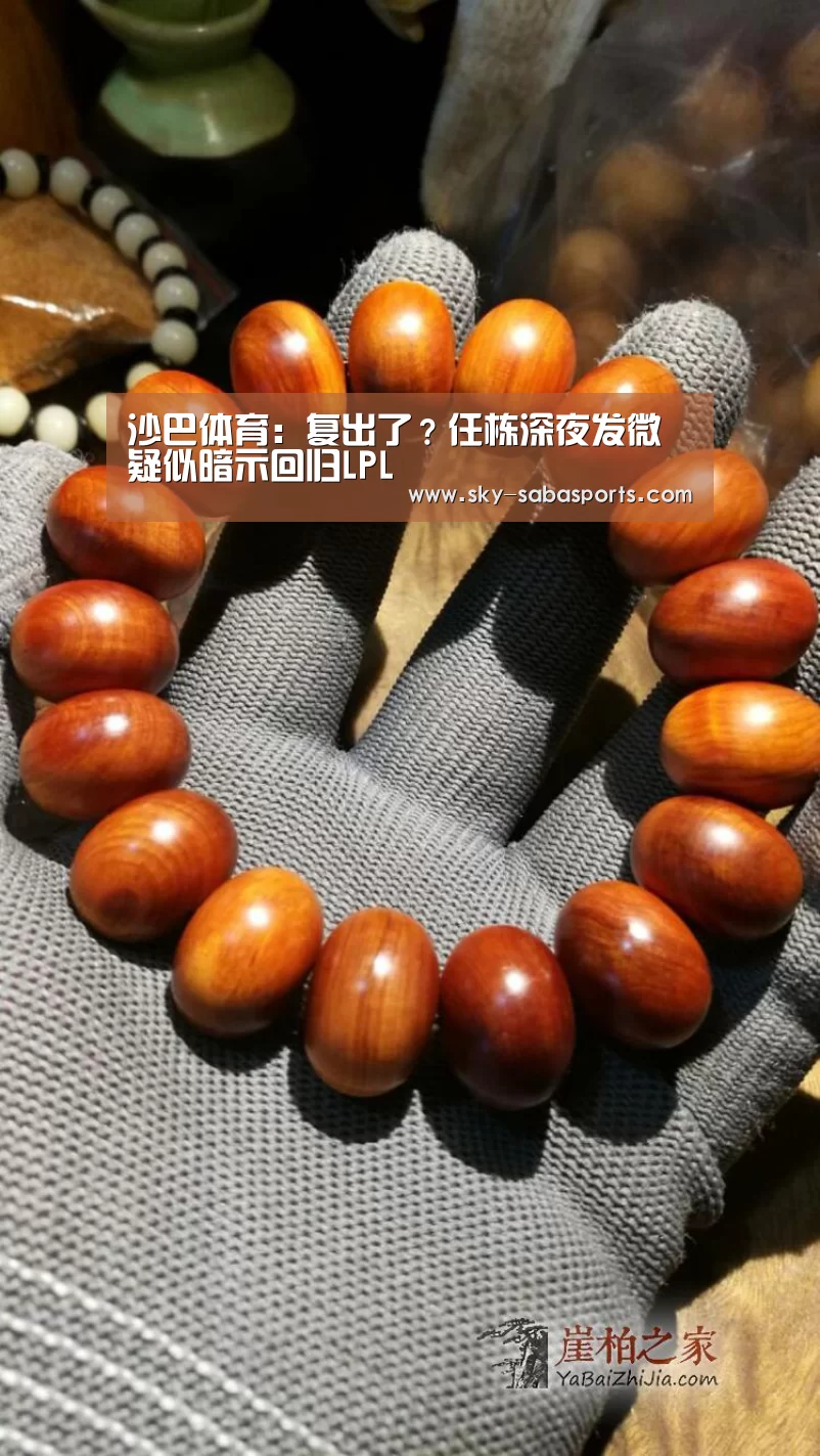 沙巴体育官网