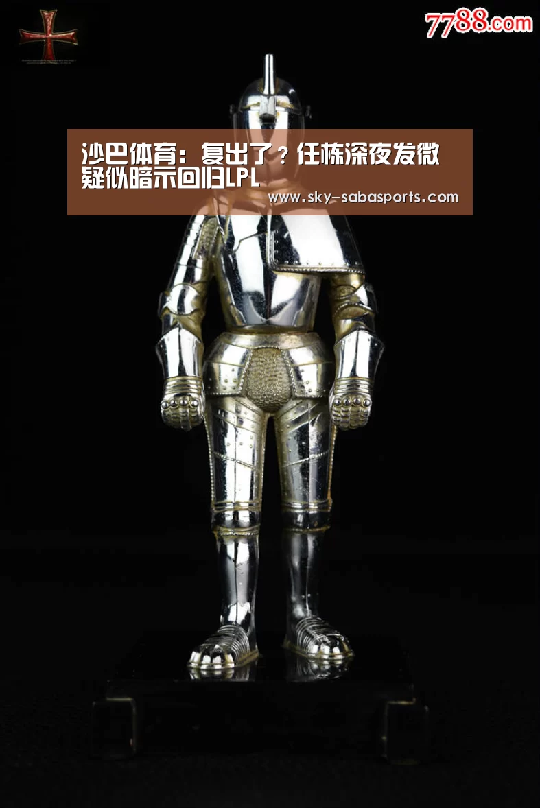 沙巴体育官网