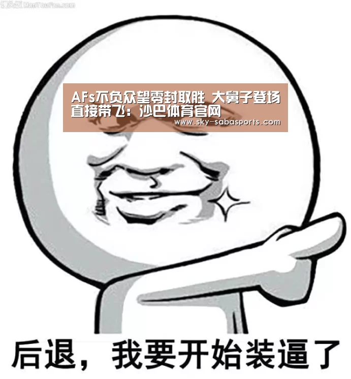 沙巴体育平台