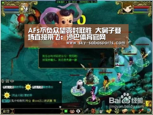 沙巴体育官网