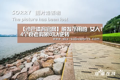 沙巴体育官网