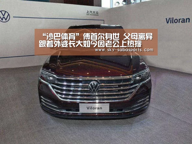 沙巴体育app