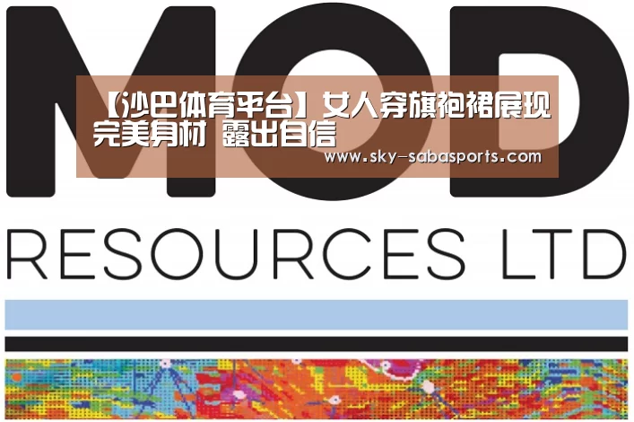 沙巴体育平台