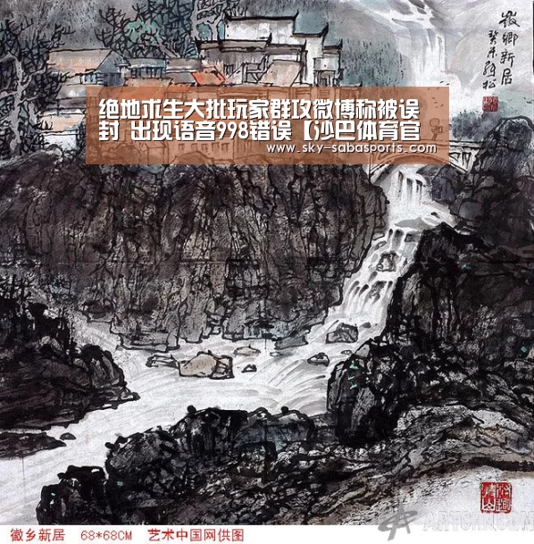 沙巴体育官网