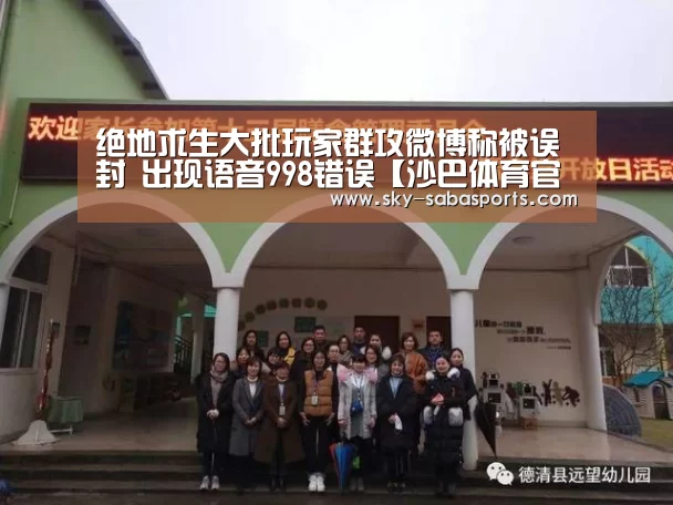 沙巴体育官网