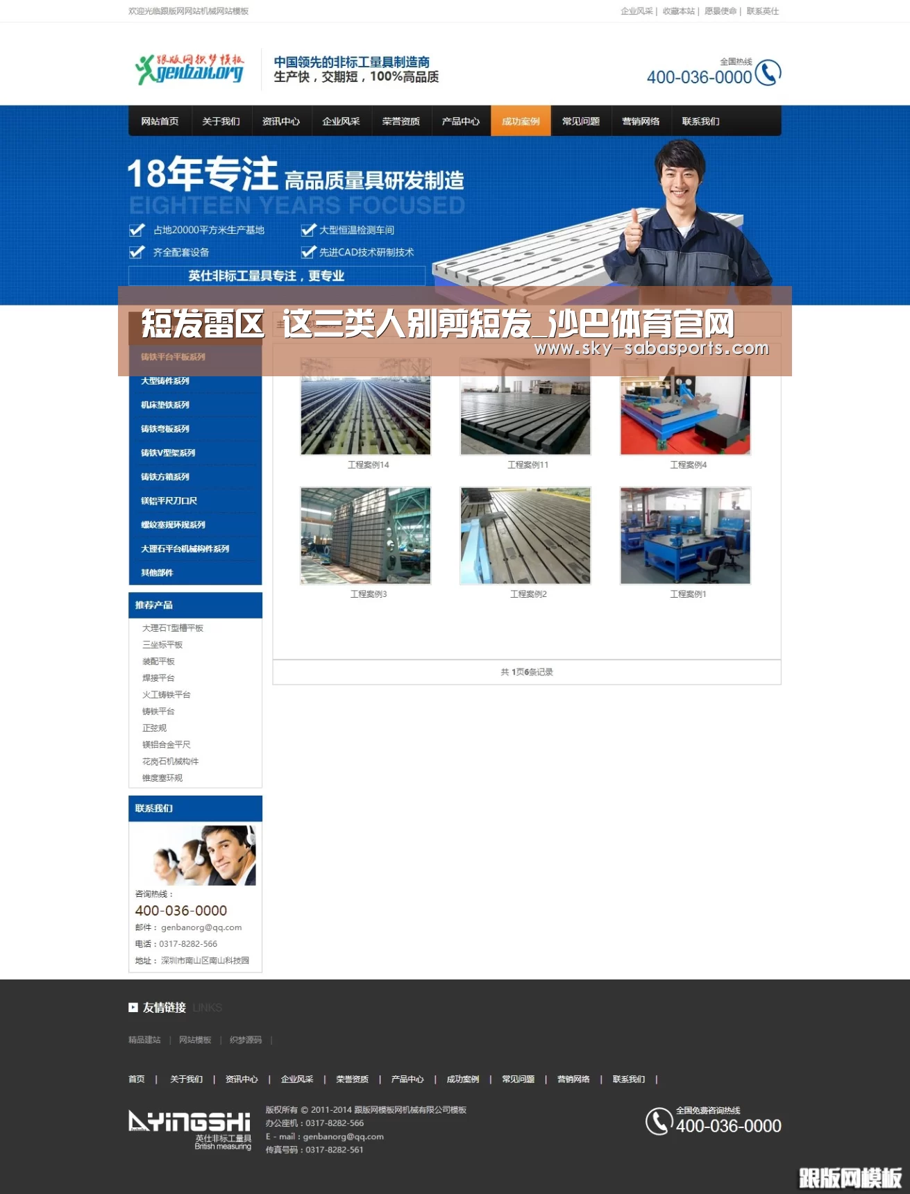 短发雷区 这三类人别剪短发_沙巴体育官网(图2) 沙巴体育app