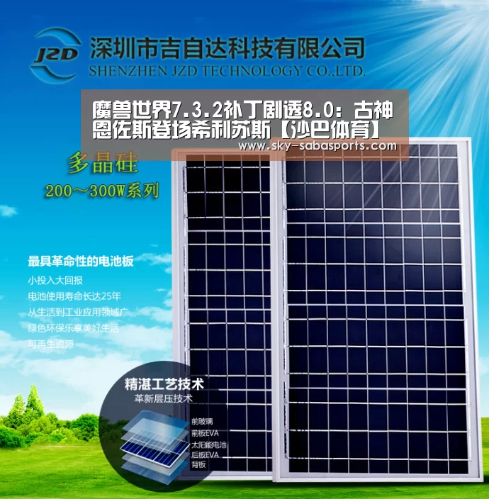 沙巴体育官网