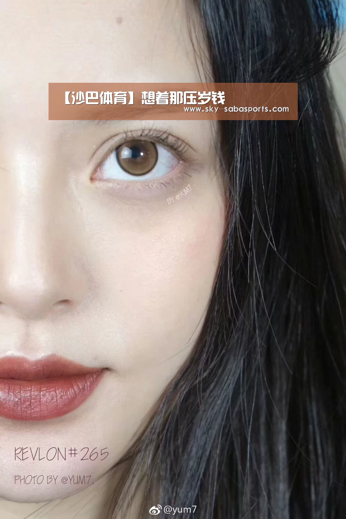 【沙巴体育】想着那压岁钱(图1) 沙巴体育app