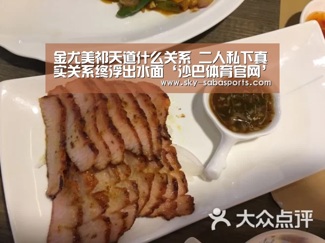 沙巴体育平台